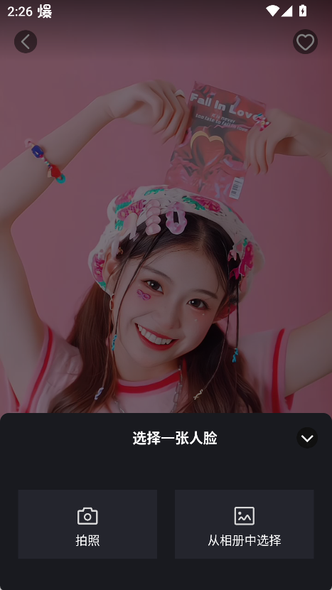 怎么换装4
