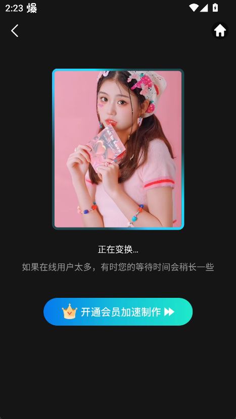 怎么换装5