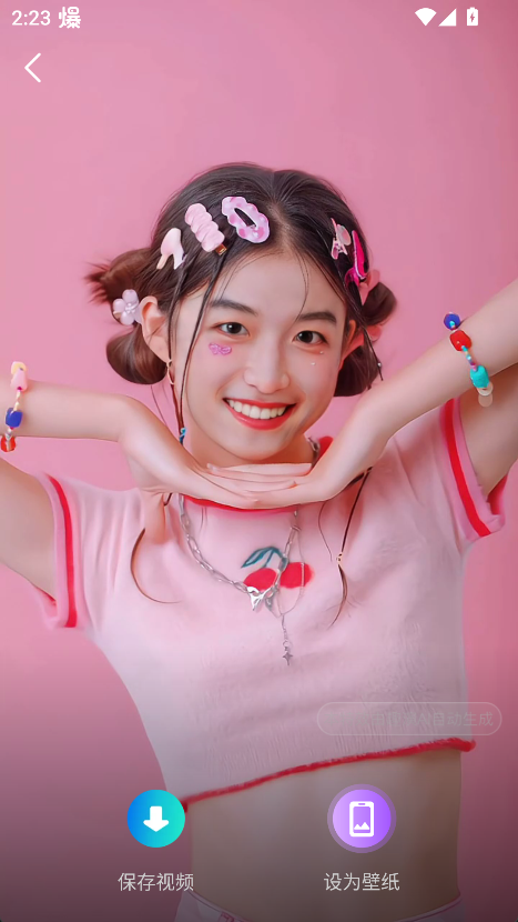 怎么换装6