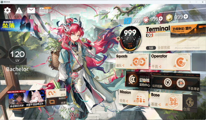安装方法2