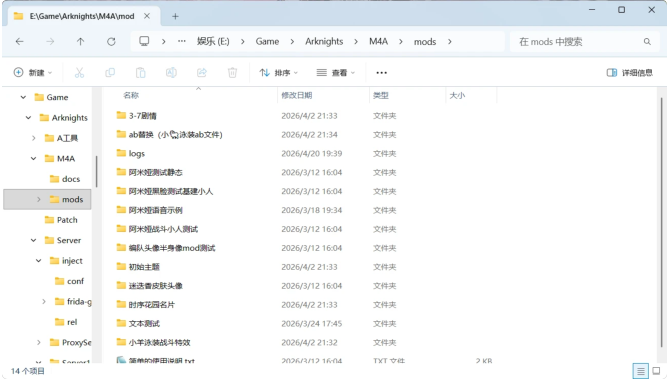 安装方法3