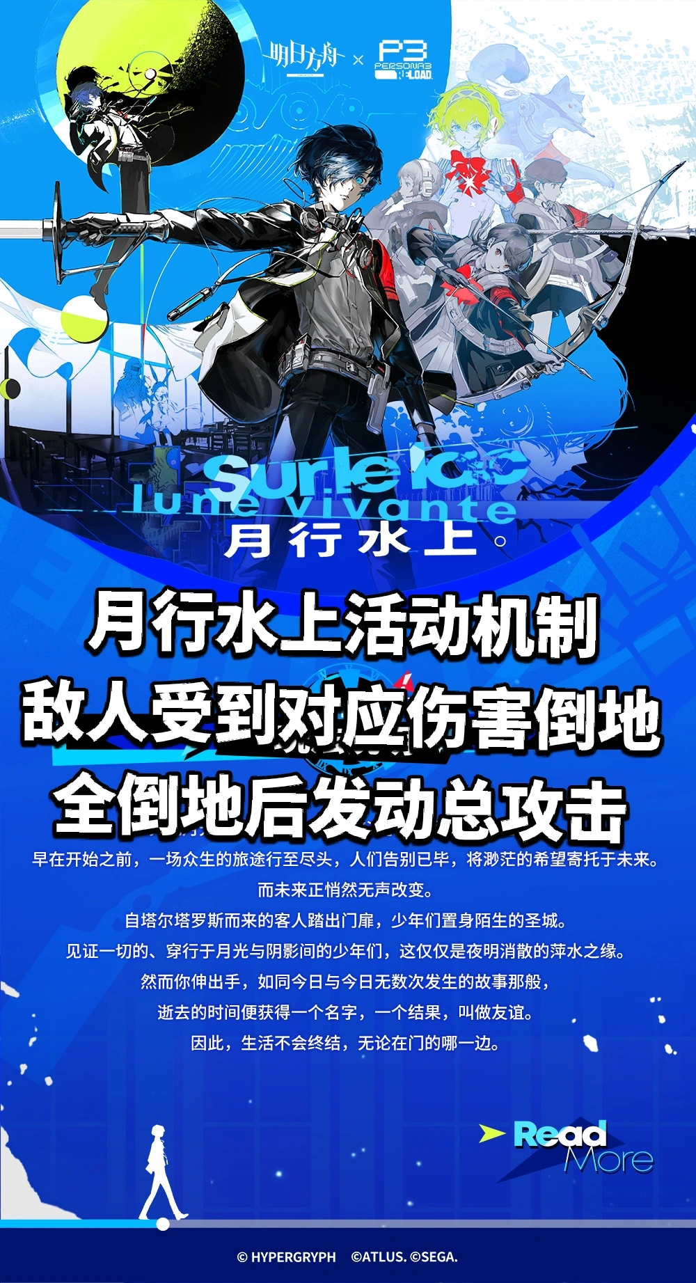 攻略1
