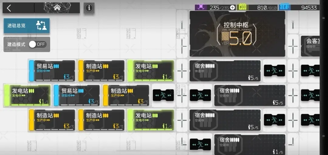 攻略4