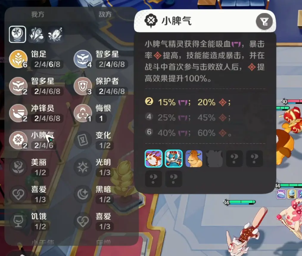 玩法攻略9