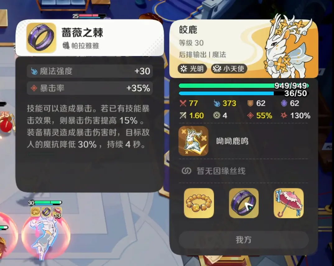 玩法攻略10