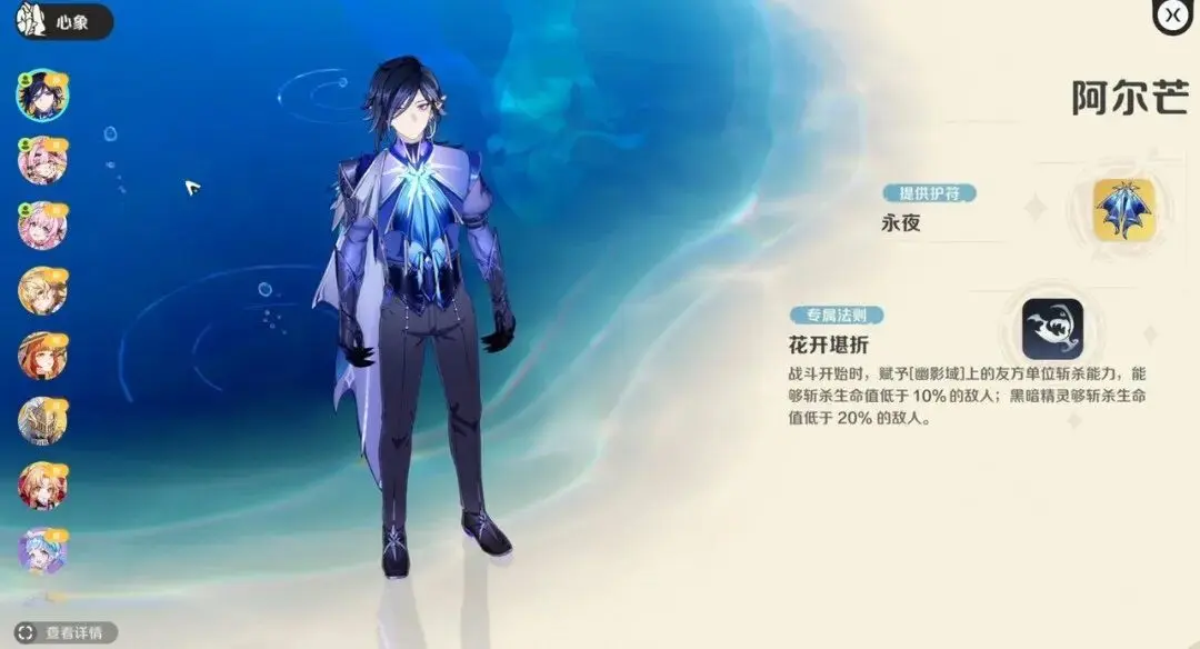 玩法攻略11