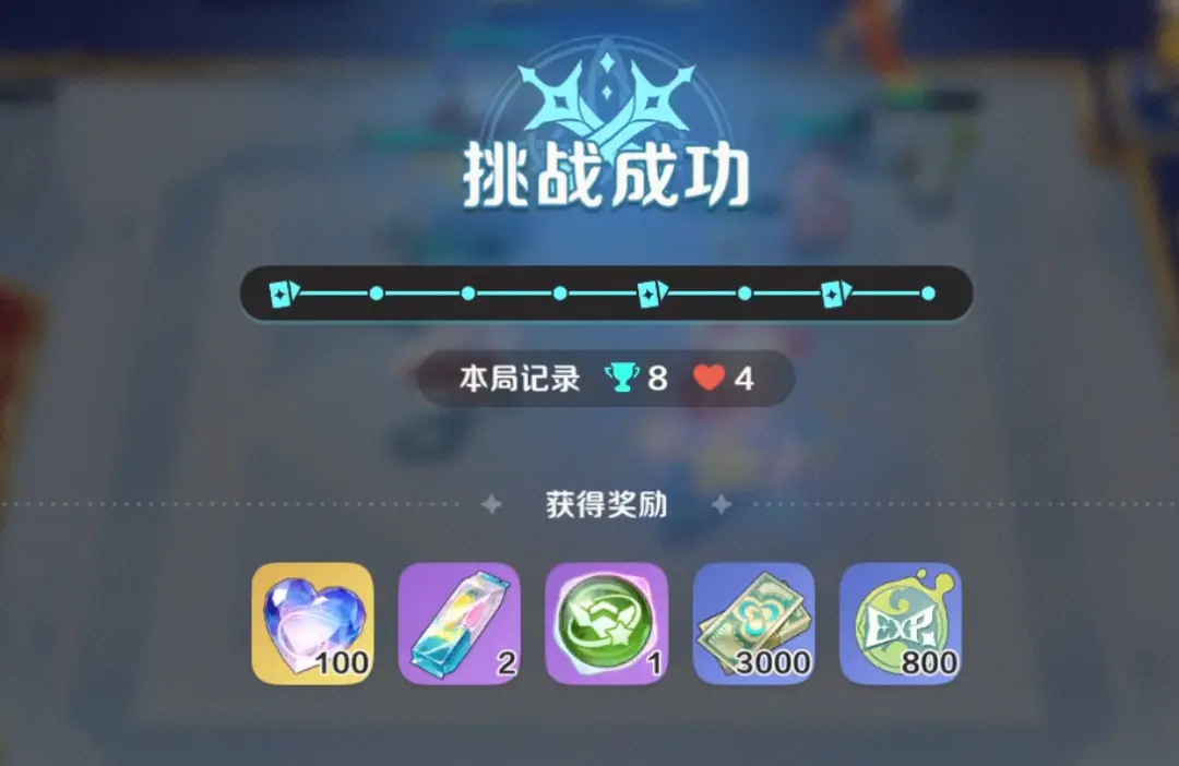 玩法攻略12