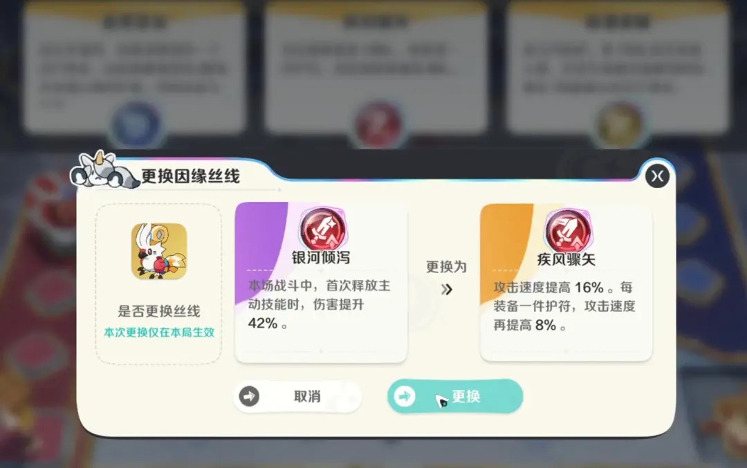 玩法攻略13