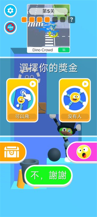 游戏怎么玩5