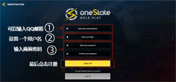 怎么登录截图3
