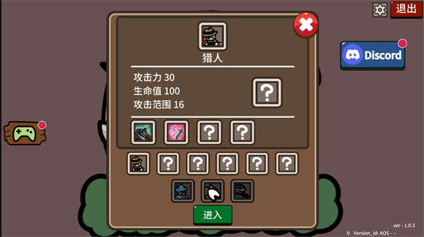 游戏攻略1