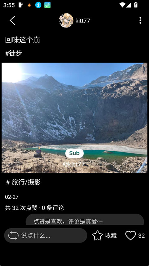 使用方法2