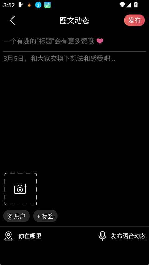 使用方法3