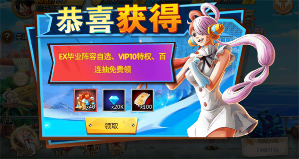 新手福利介绍截图1