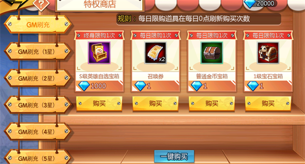 新手福利介绍截图2