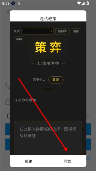 使用方法2