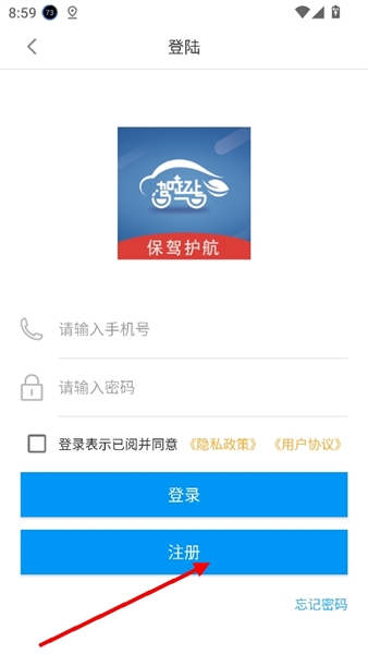 使用方法3