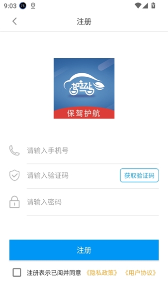 使用方法4