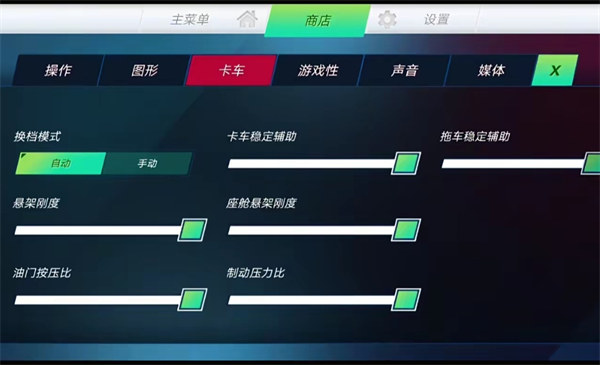 游戏攻略5