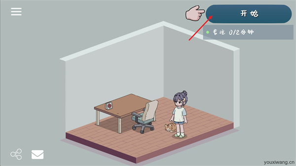 游戏攻略1