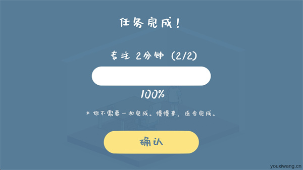 游戏攻略4