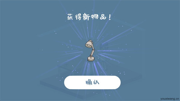 游戏攻略5