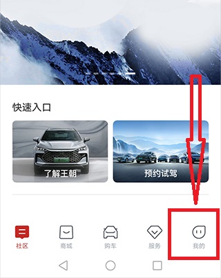 使用教程截图1
