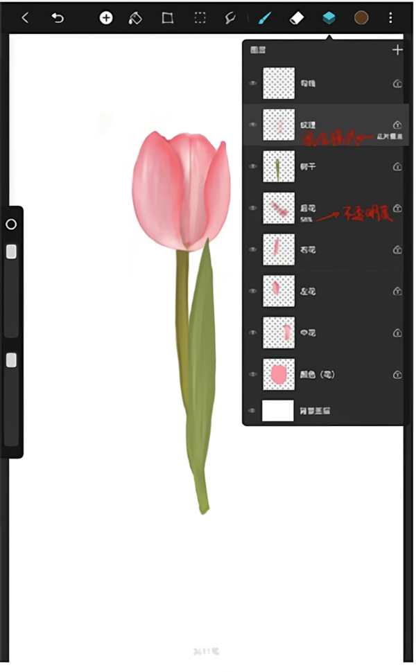 使用说明截图4