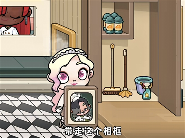 彩蛋攻略2