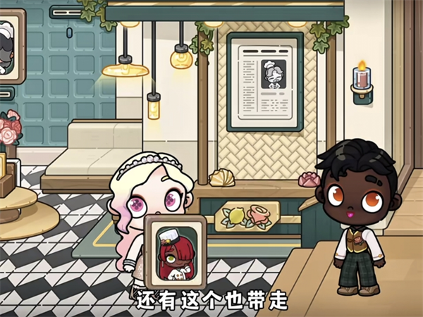 彩蛋攻略5