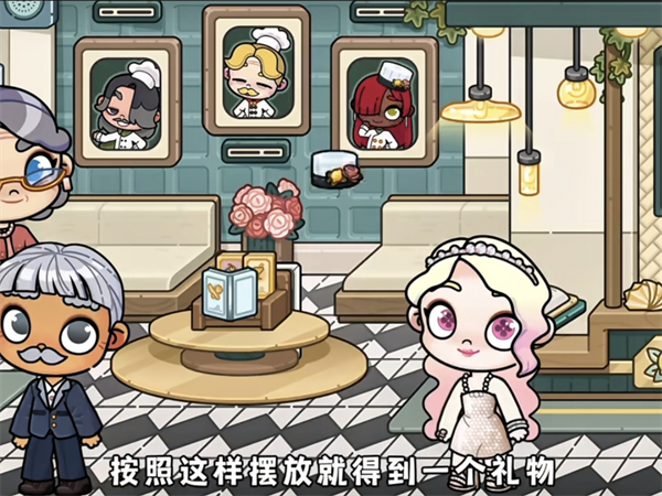 彩蛋攻略6