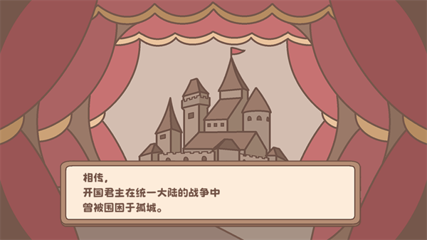 游戏攻略1