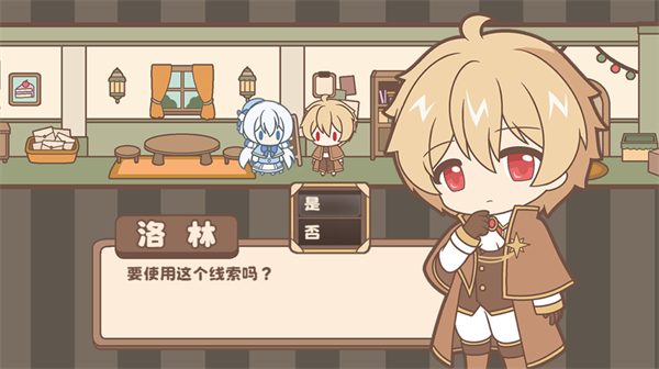 游戏攻略2