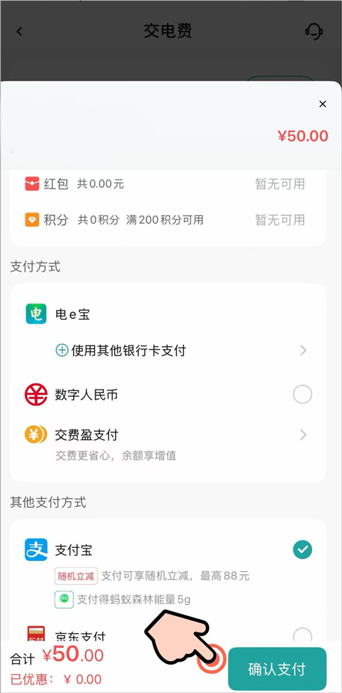 使用教程3