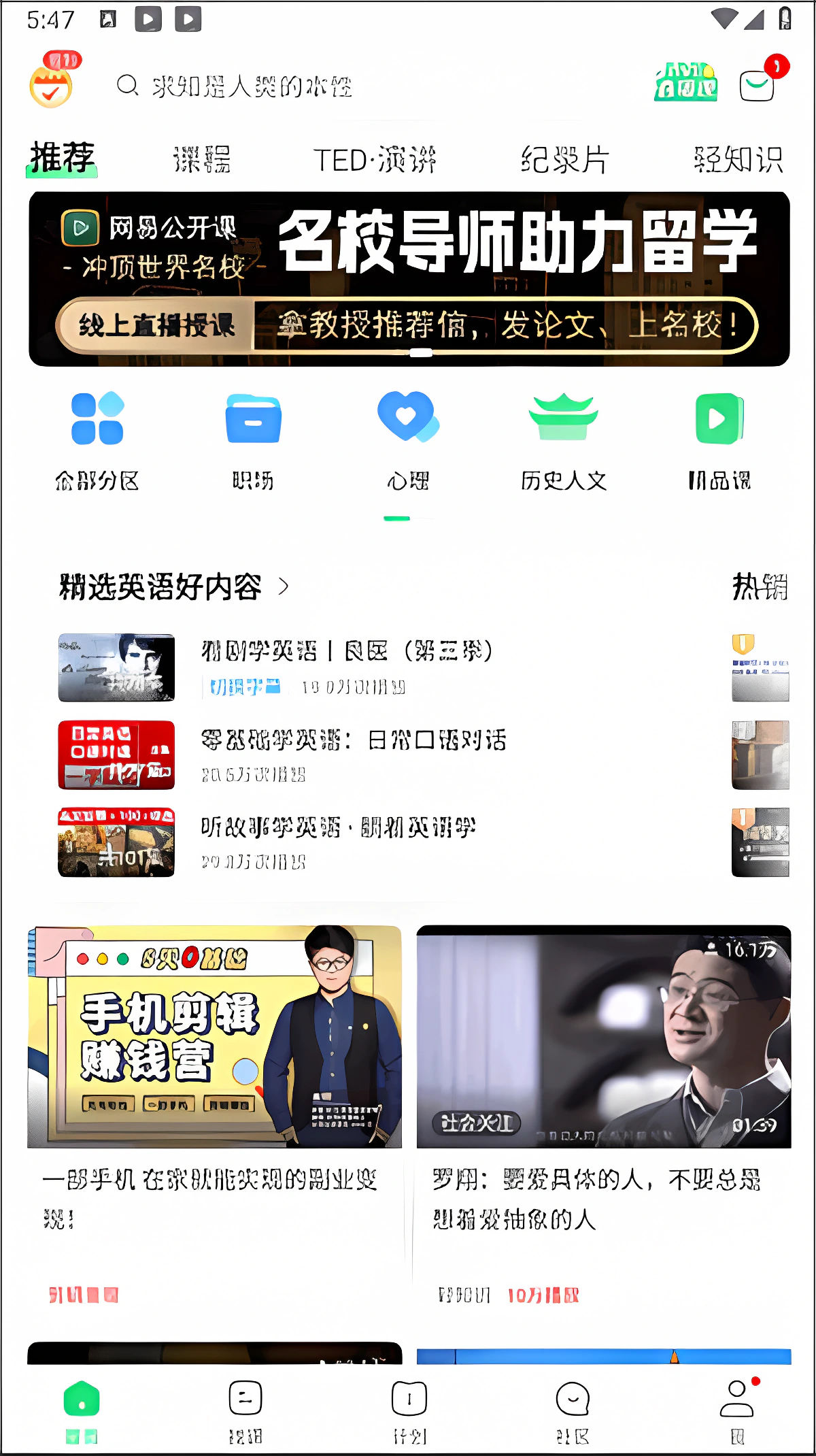 调节字幕教程截图1