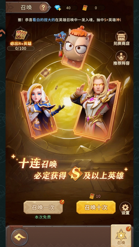 游戏攻略5