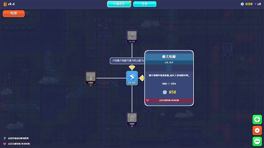 新手攻略截图5