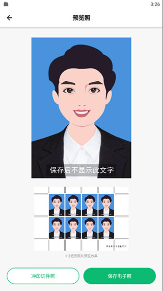 使用教程5