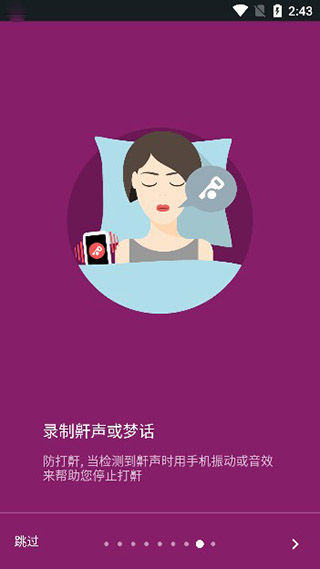 使用教程1