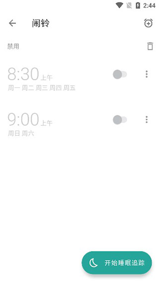 使用教程4