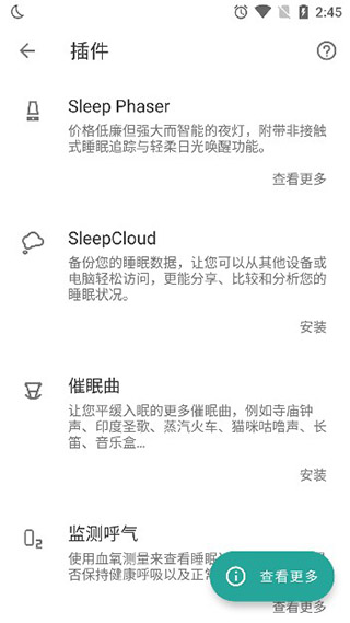 使用教程5