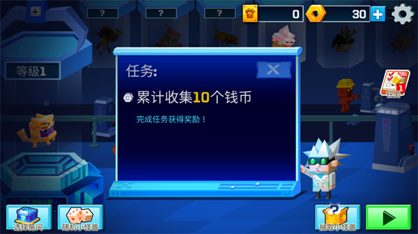 新手攻略截图5