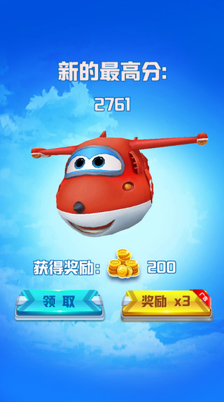游戏攻略6