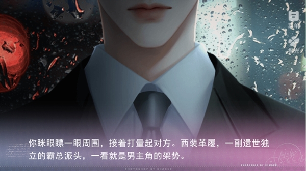 游戏攻略截图1