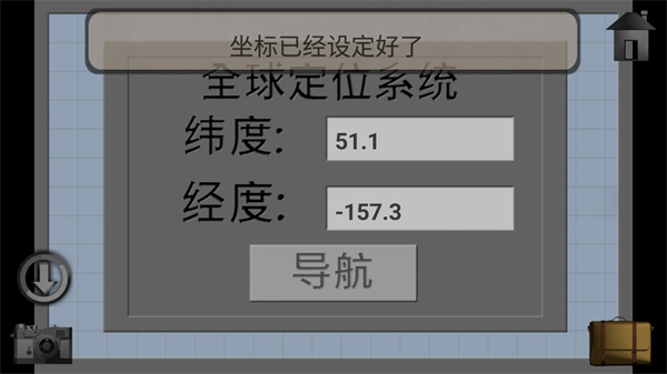 游戏攻略6