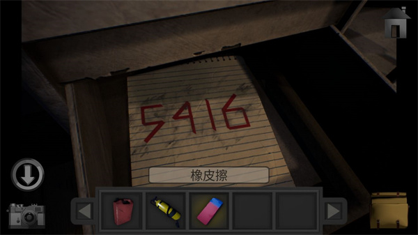 游戏攻略10