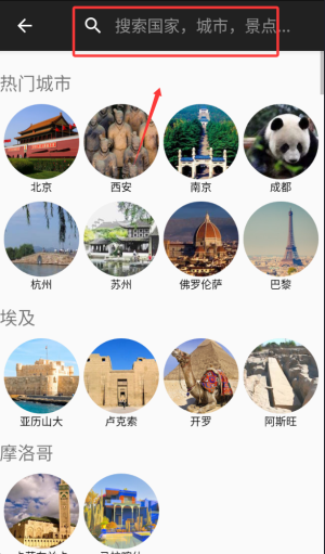 使用说明截图3