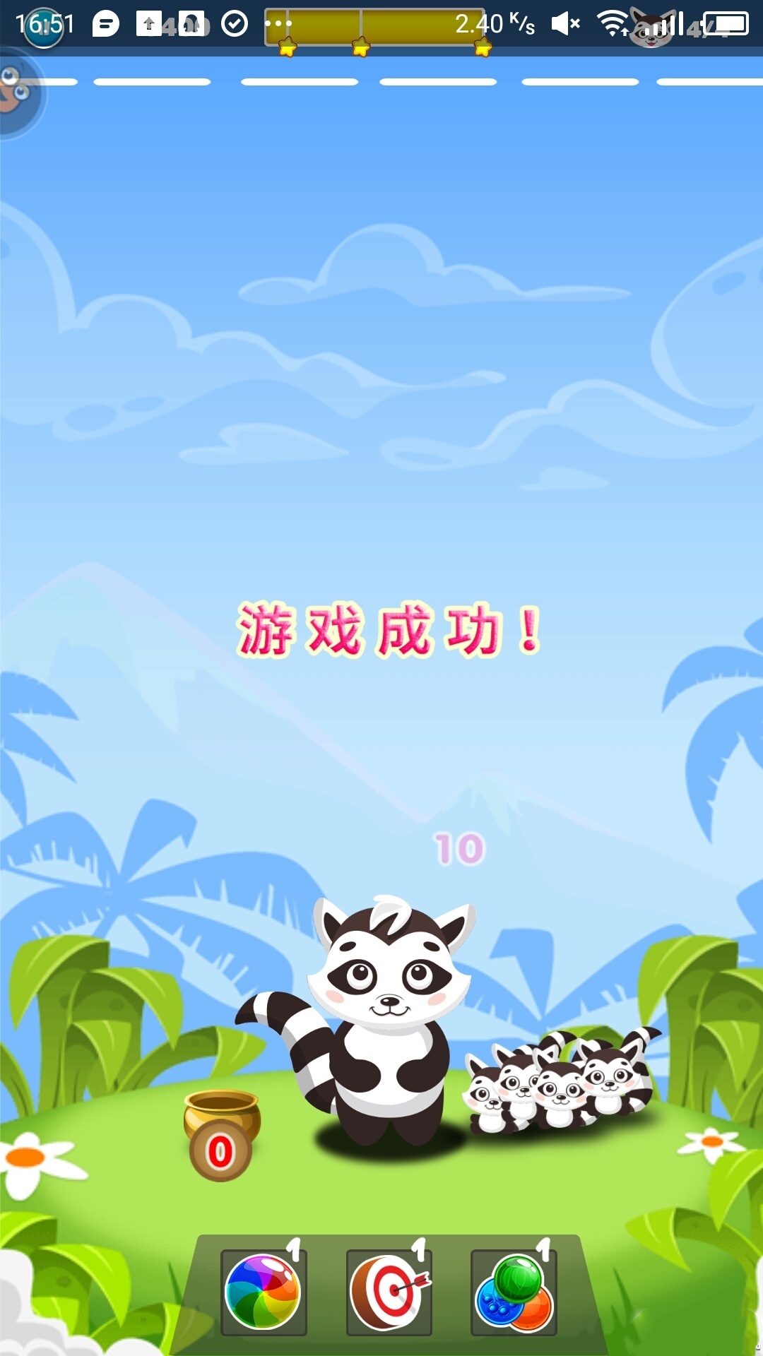 玩法介绍截图4