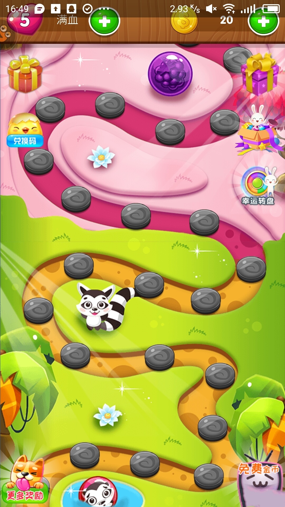 玩法介绍截图2