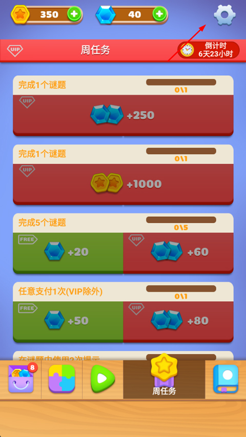 游戏兑换码1